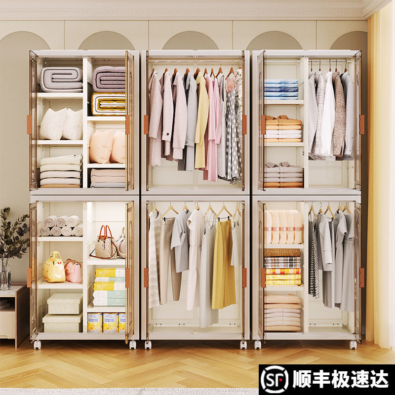 家用免安装可叠加大容量塑料衣柜