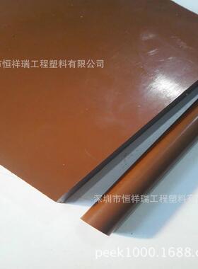 耐高温超过300板℃聚酰亚胺PI板，PI酰亚板胺棒温度超过VMD30聚0