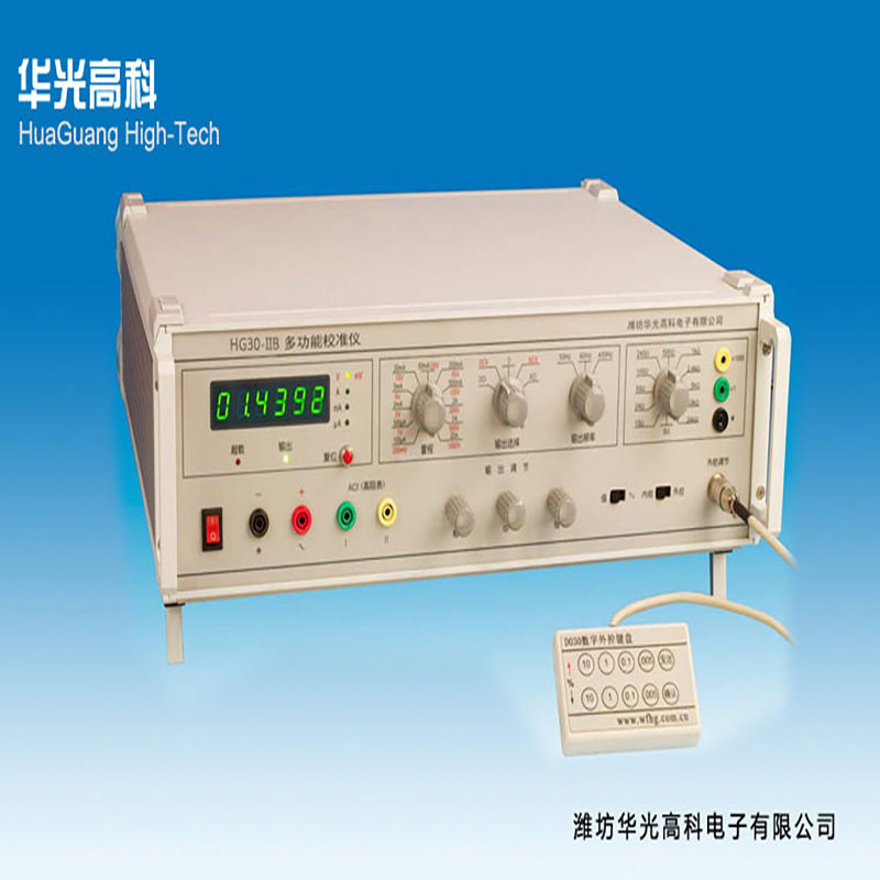 华光高科数字三用表校准仪
