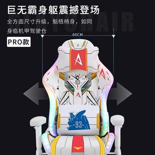 达电竞椅电脑高椅沙体发懒久坐人工学宿舍可调节多功能3BwZsTYF人