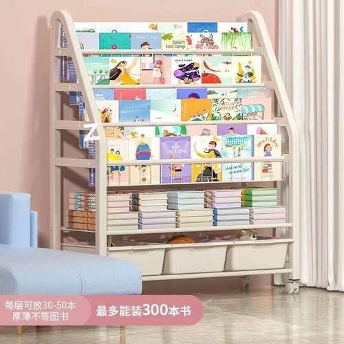 儿童书架用家阅架读架玩具绘本多层收厂家直供纳宝架可移动书柜宝