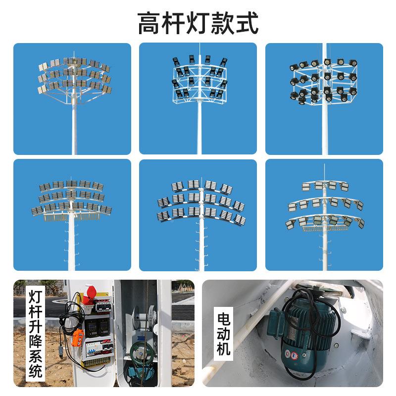 外高杆灯球机场广场高杆灯场LED大率升降式投光灯操户场功亮化超