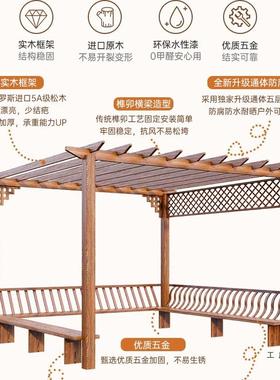 防VRL腐木葡萄架庭院户外亭藤架花子架亭子室外爬凉长廊架雨棚花