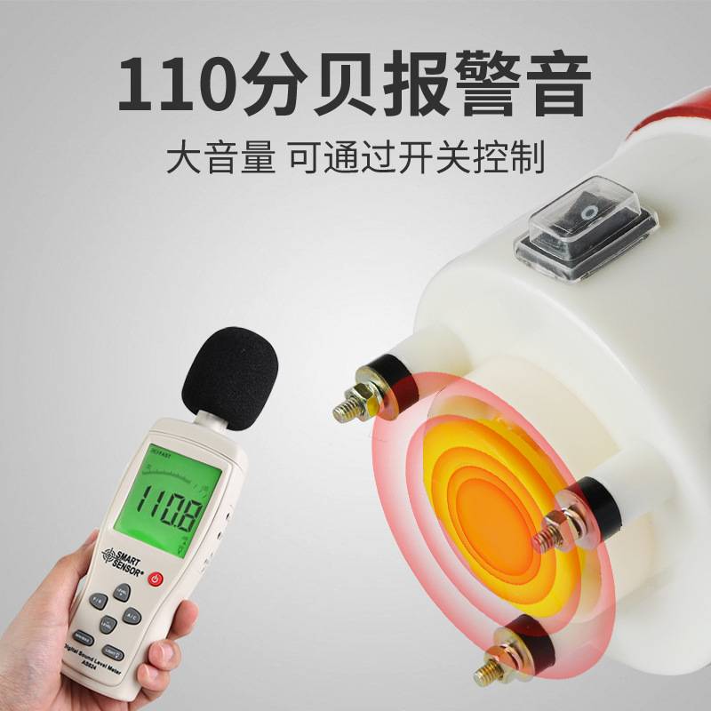 TGSG-150声光报警器 声光一体警示信号 工业声光警示灯 声音可控