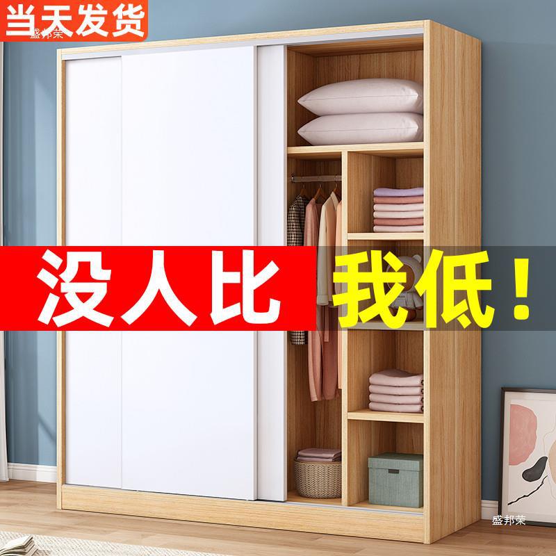 木质推拉门简易组装衣柜