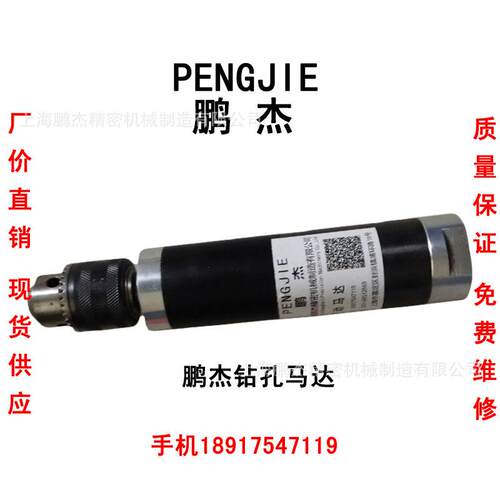 促销包邮80PJ-180W0动W气备动钻主轴/气钻/气动主轴/可调速/1气动