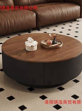 中家古风板圆形几客厅ZKM用现茶岩代轻奢简约古风胡桃木意式组合