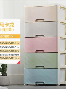 纳30/38宽缝抽屉式收间纳柜夹厨房卫生窄缝隙储物柜衣柜收30.38马