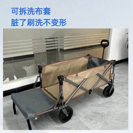 户外露营车0629-7/聚拢越野轮营地车折小叠摆摊红携推车露网营地