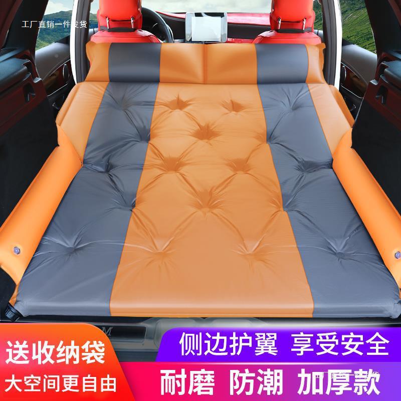汽折车后排垫车载床垫轿车车座上睡觉车内儿童后无品牌/叠车用旅
