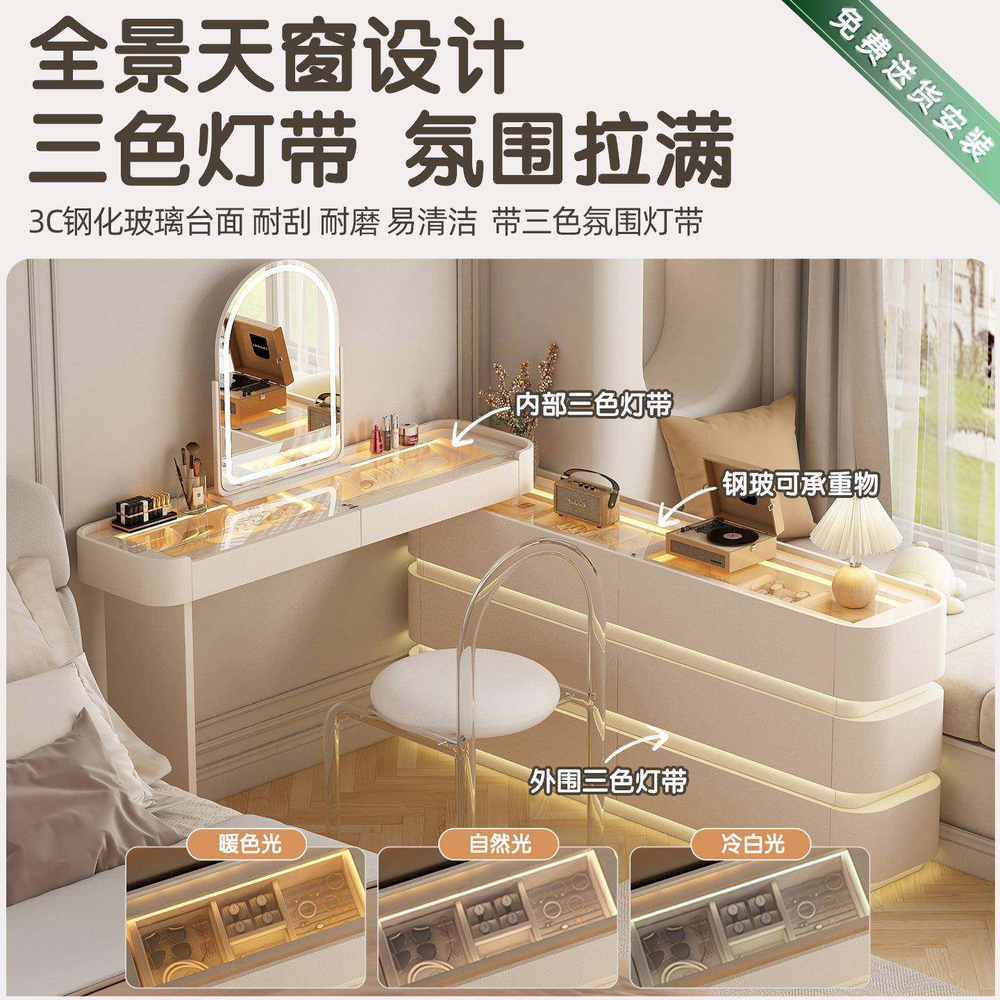 BER372#妆一台奶油风斗柜化转尾BER372#-妆台体床柜角卧室化妆桌