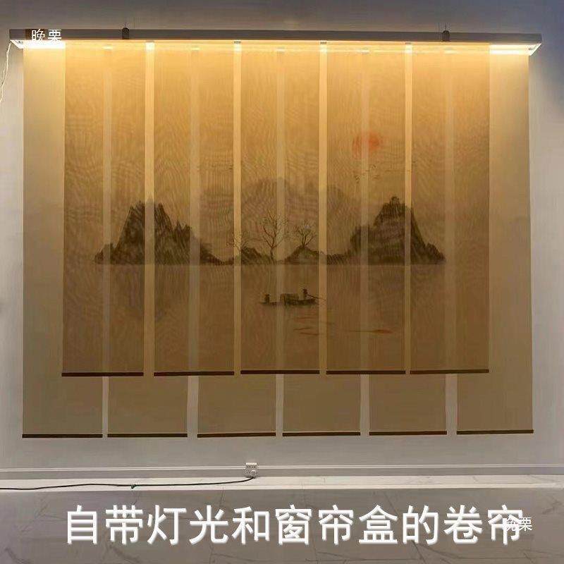 丝绢纱帘素布灯卷帘半透遮光电断动窗帘带办公室茶tlznyloh室隔屏