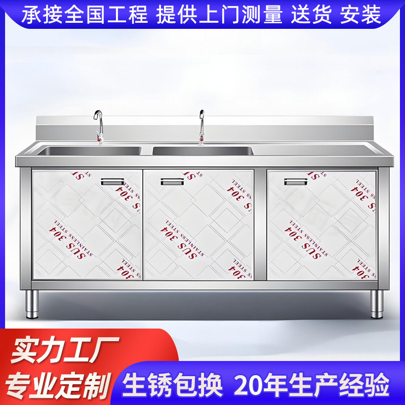 加厚商用不锈钢水池柜带平台食堂洗碗池一体柜商用厨房水槽柜饭店