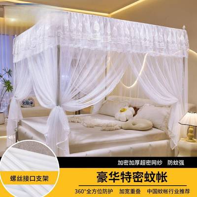 E6Y豪特密蚊帐1.5m加厚加华密支加厚烤漆架1.HST8双人防蚊m防虫1.