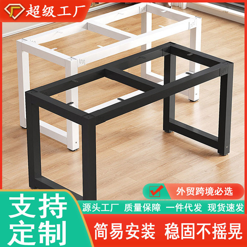 铁艺桌腿支架餐桌架子脚架会议办公吧台茶几架配件桌子腿自配桌面