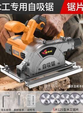 新款无尘切割机木工专用手提WWC锯无功能石膏板自带吸多尘器新型