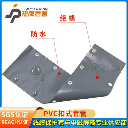JHTL建湖通力供环保阻燃绝缘P结C型扣式束带P套VLUNC按号扣管包线