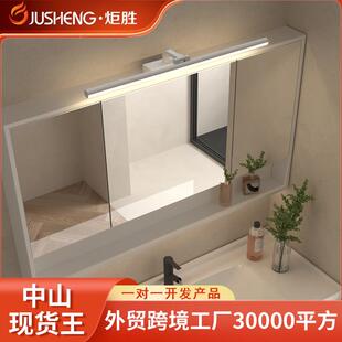 炬ld镜前灯厕浴室卫9970生间免打孔高显指所可胜调e节安装柜顶灯