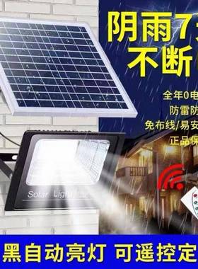 新款阳能灯智太阳能太阳照能AL102411明灯天黑自动亮室内外太能庭