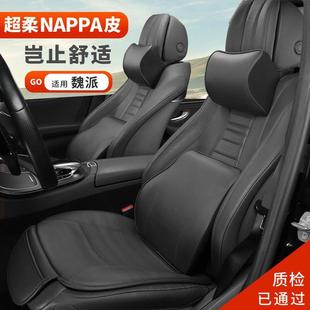 V3N魏p蓝山摩拿铁头枕护颈高山V枕V5vv6VV7汽车卡用品车载腰391靠