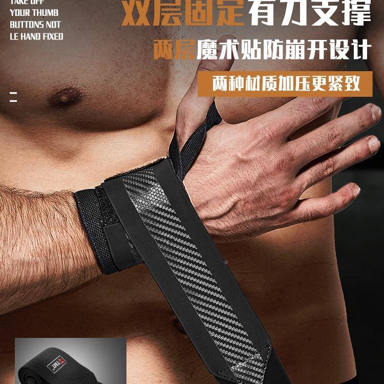 健身护腕男动护具卧助ltao6945推力带护力手腕疼扭伤运量训练绷带