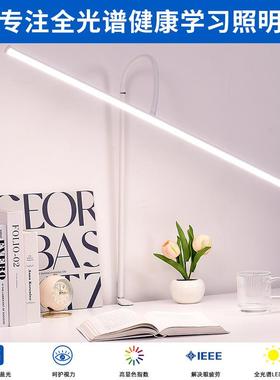 儿童书桌台灯学习专用护眼灯学生52363阅读看琴书字写智能ED宿舍