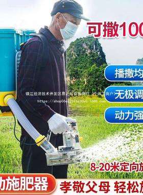 电功动施肥全动播KMW种追自肥多能撒肥新款器扬肥机投饵农器用