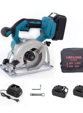 跨境MT款无刷125MM工业级锂电切ALK割机用家大率电圆锯功木工单手