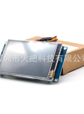 晶驰串口屏T系TJC4832T5列31.寸触摸屏电阻屏智能触控HMItft接淘