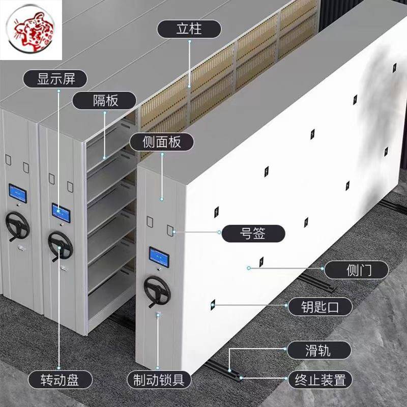 智能密集架档案室资料多层移动密集柜手摇式档案架档案柜文件柜