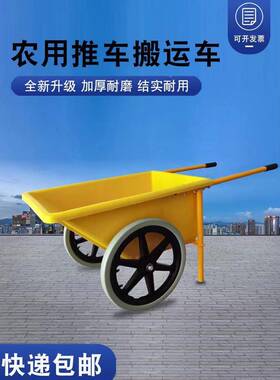 农车用小推工环卫推农车手推车翻斗车双63360轮村家用垃圾车地建