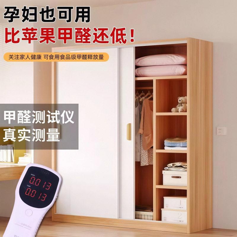 衣柜家用卧小户型5164室超0cm深薄推拉房门儿童实木小间出租房用