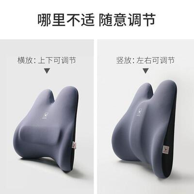 汽车靠车靠垫驾座椅靠背载车用腰ANO垫腰腰托驶开车腰部支撑护腰