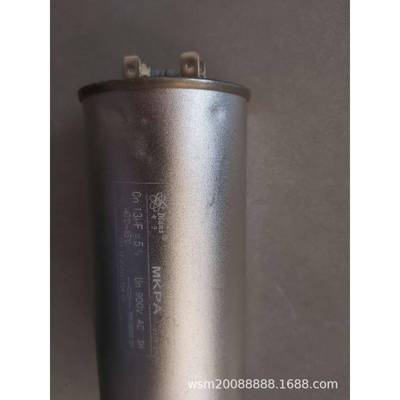 DIANZMKPA-MS9/MC13/容26UF/33/4/0/5050UF56UF00VAC滤波电器