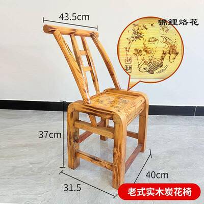 松木椅实木农村用化EHZ舒适儿椅童老式松木碳家椅成人靠背椅手工