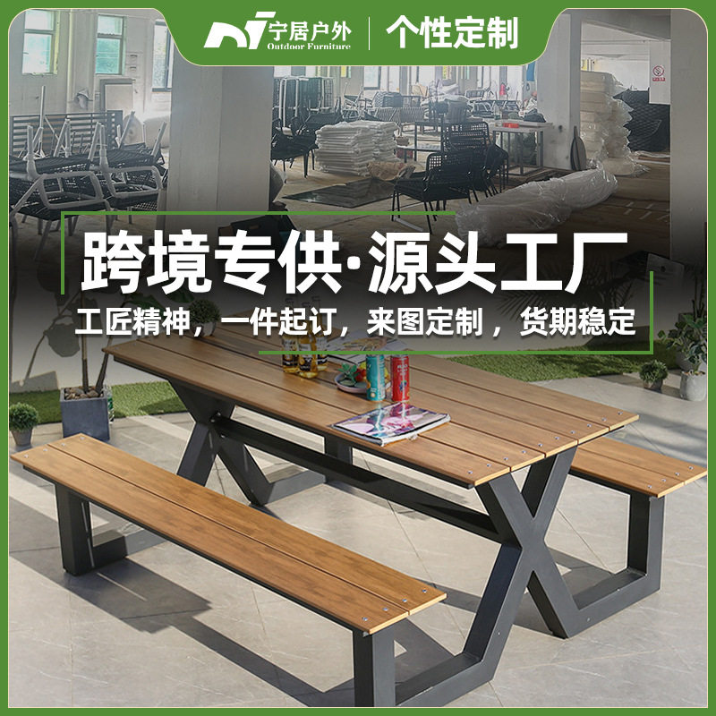 户外连体塑木桌椅组合公园景区小区等候椅铁艺长凳现代简约
