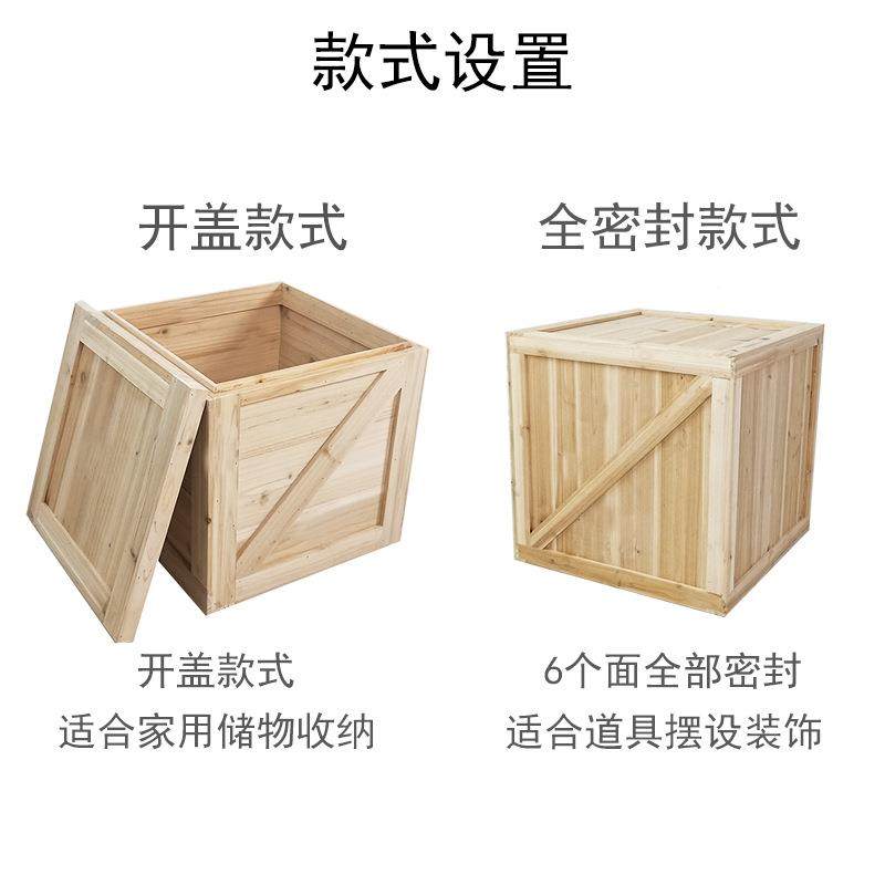 木箱003正形复古摆件收整理道具面店装饰模方特底座木箱子其纳他,收纳整理,收纳箱,淘宝优惠券,粉丝福利购,淘宝优惠卷