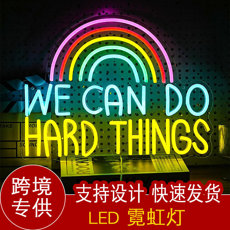 LDE霓虹可调光人物造型氛围灯