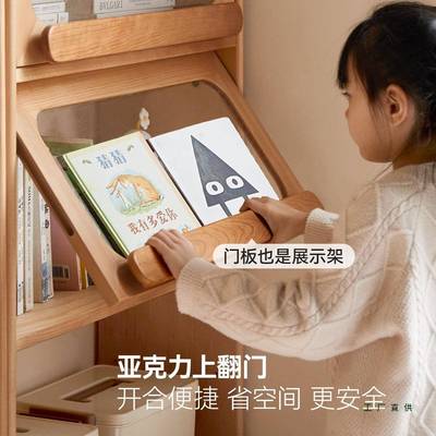FRU实木儿童书架家用靠墙物书柜落地层组置架自由合整墙多展示柜
