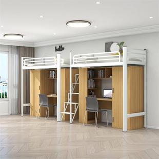 公寓床上床桌成人生床员下宿舍床GC8002连体学工高架床下空铁艺组