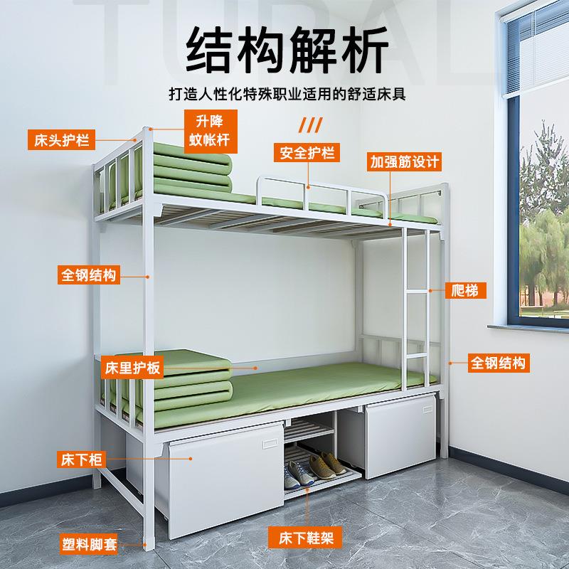1制4款习式双层床员工营宿舍上下铺单位铁架床单人床房MY-523内务