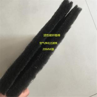活性碳过滤SSM棉滤网工业废气功能过风棉尘机防过滤棉