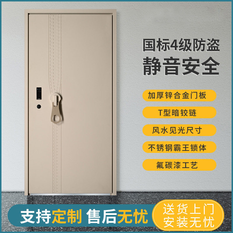 精雕铸铝门4MM铝板铸铝防盗门暗合页 4级防盗装甲门安全门入户门