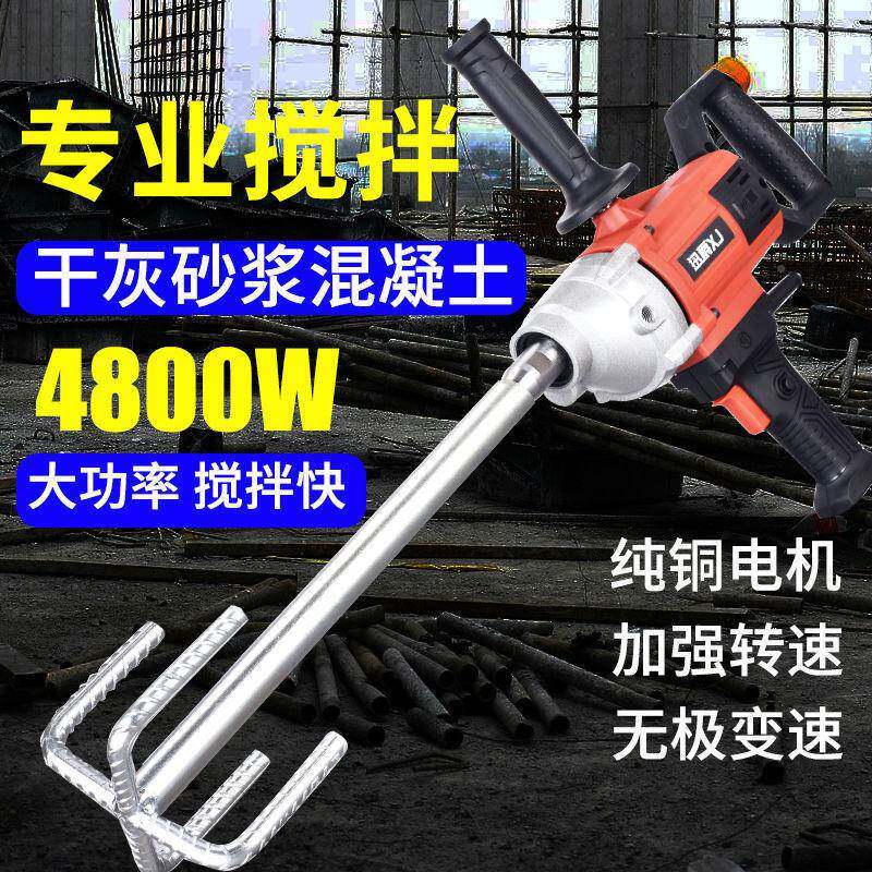 款搞拌大机手提搅拌机新水泥泥浆搅水钻灰机功率腻子粉瓷砖874垒