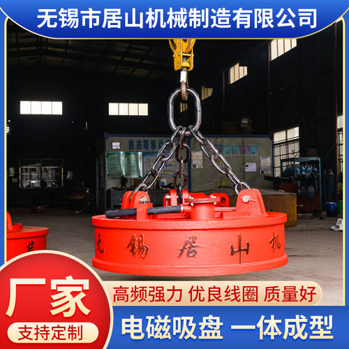 厂家直销 铜线电磁吸盘 MW5起重电磁吸盘质量保证