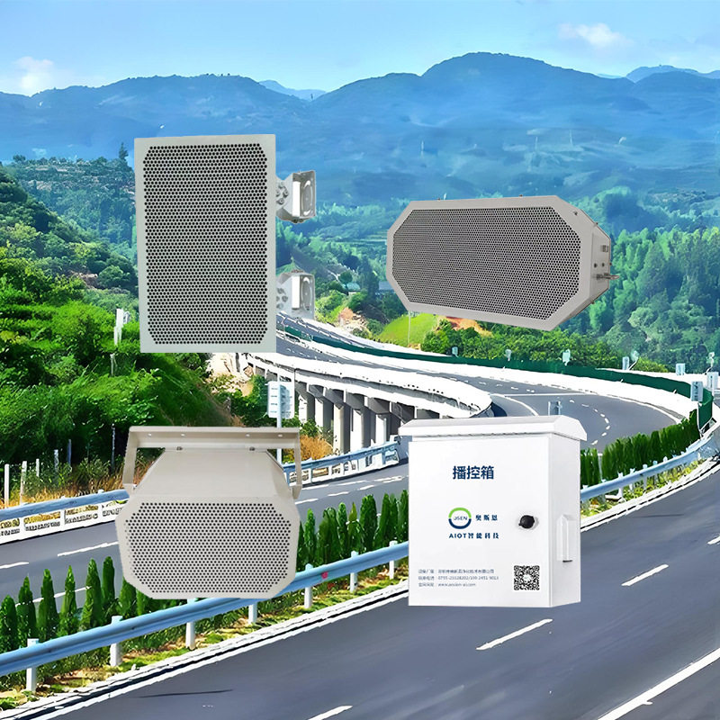 隧道安全警示远距离定向喊话音箱 高速公路智能定向语音提示系统
