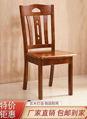全实木餐组椅合餐桌家用凳子子餐式厅椅餐桌椅AVN简约现代中靠背
