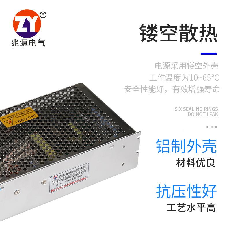 源四路输4出开关电源5V12V-2V21V开FXZ关电源四路输出PB2开关兆电