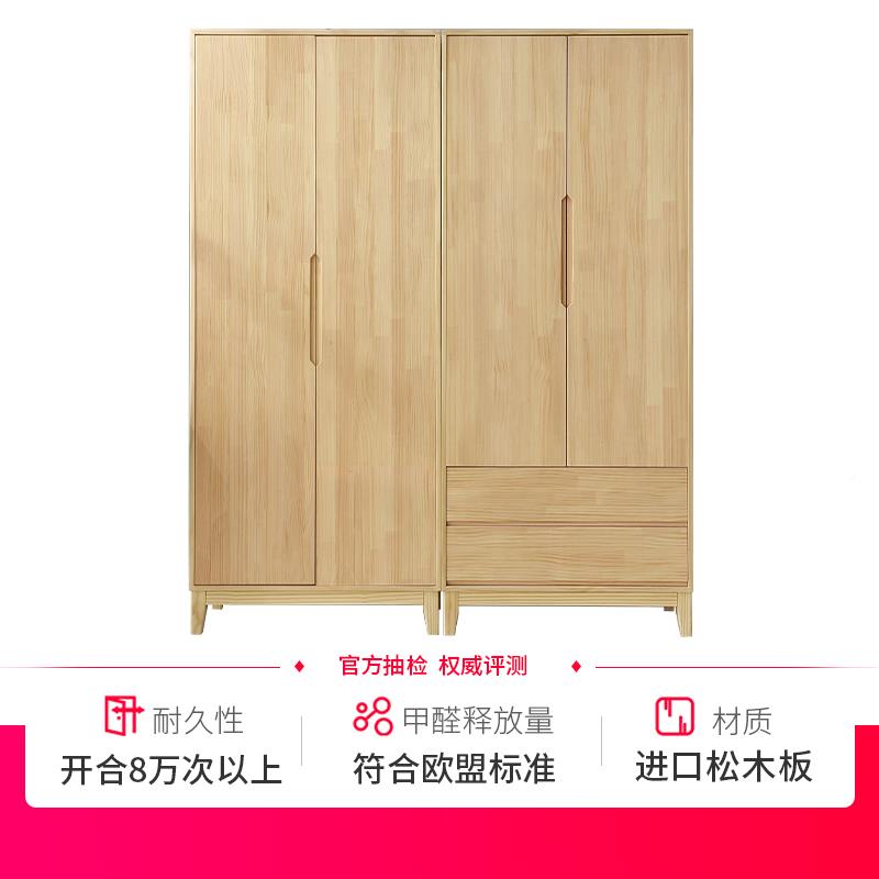 ft实木衣全柜两门易松木组衣柜现代简约原木质F76SH5MT简装储物衣