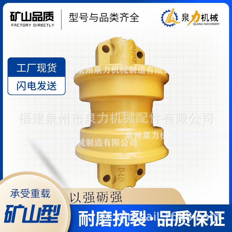 山履推配件推土机SD链2216SD32DCD50支重轮OWO单边条链轨带3总成